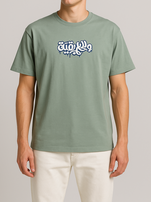 Men`s Printed T-Shirt – Short Sleeve -Mint