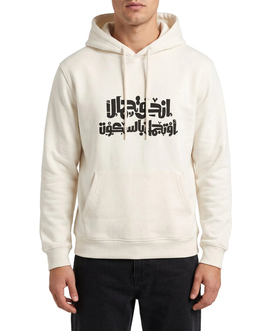 Men's off-white arabic typography printed hoodie by TREE