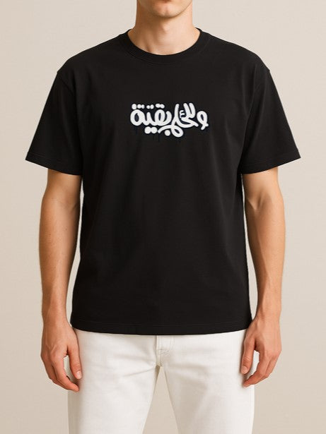 Men's T-Shirt Printed Over Size - Black