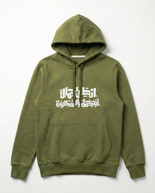 Men's Printed Hoodie Sweatshirt