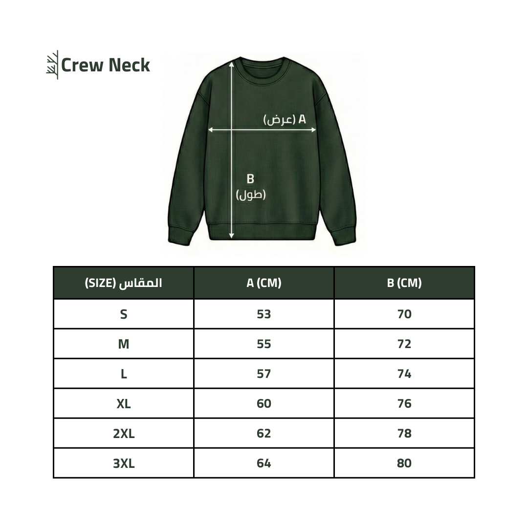 Green sweatshirt with measurement chart on a white background